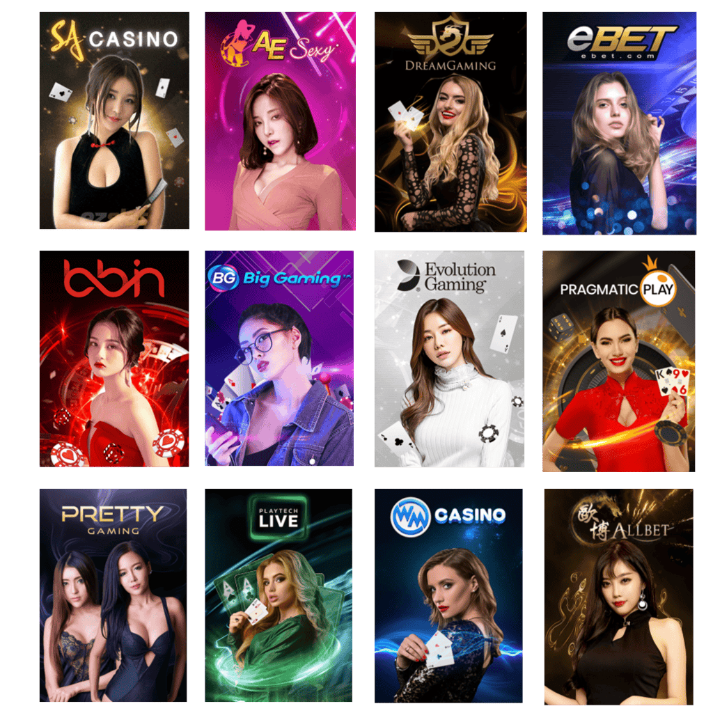 รูปแสดงการเข้าเล่น