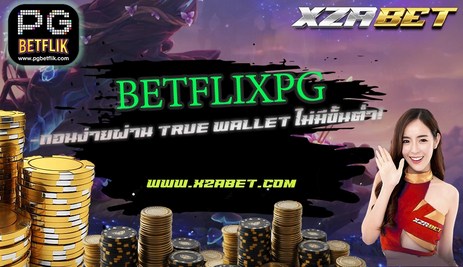BetflixPG